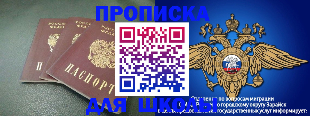 регистрация в Лянторе